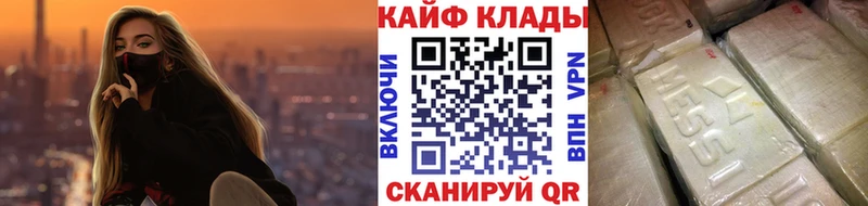 Где можно купить наркотики Рязань Амфетамин МЕФ СК ГАШ COCAIN