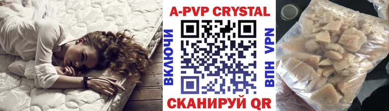 A-PVP СК КРИС  Рязань 