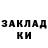 ЭКСТАЗИ диски moris Barrera