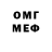 Меф VHQ Sirius Chun
