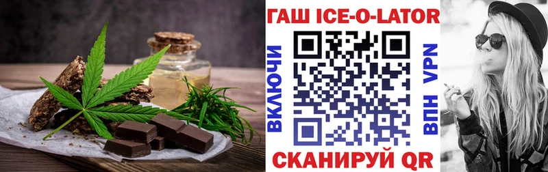 как найти Рязань Еда ТГК конопля