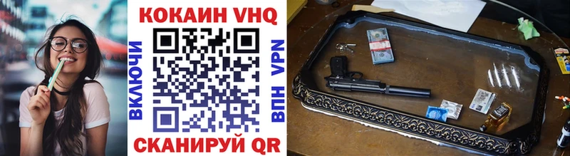 blacksprut сайт  Рязань  COCAIN VHQ 