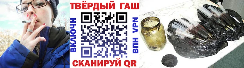 ГАШ ice o lator  где купить   Рязань 