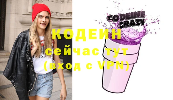 мефедрон мука Майский