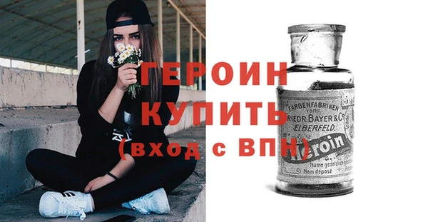 кокаин Абдулино