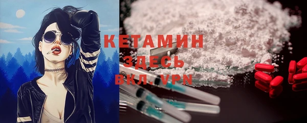 стаф Абинск