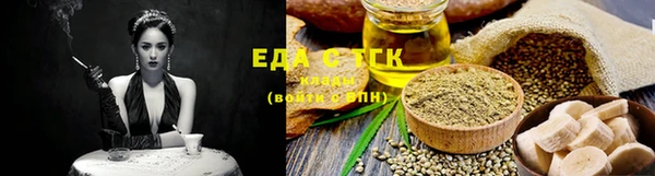 мефедрон мука Майский
