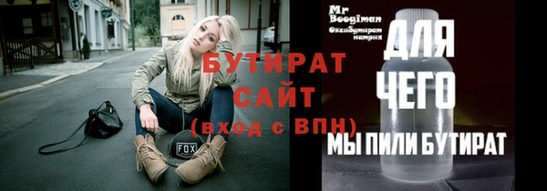 mix Магас