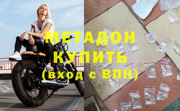 гашишное масло Магадан