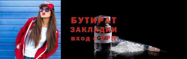 кокаин Абдулино