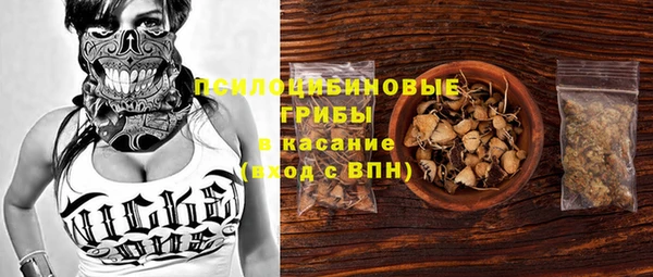 кокаин Абдулино