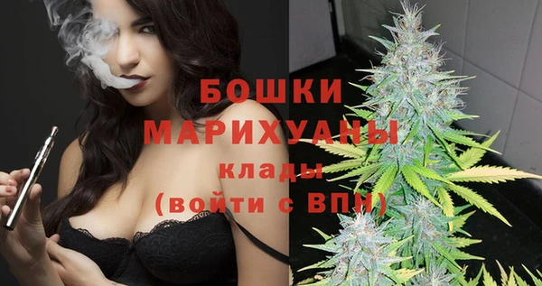 мефедрон мука Майский