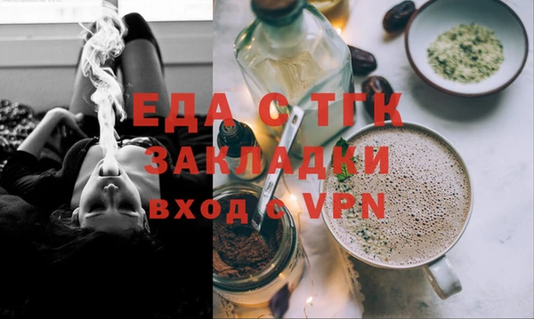кокаин Абдулино