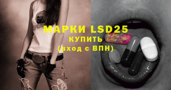 мефедрон мука Майский