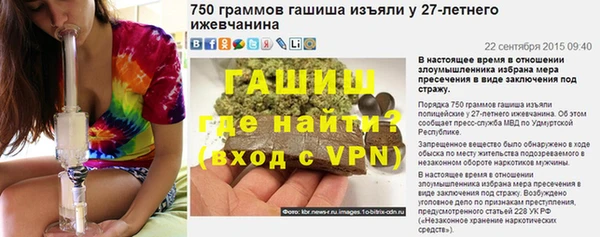 стаф Абинск