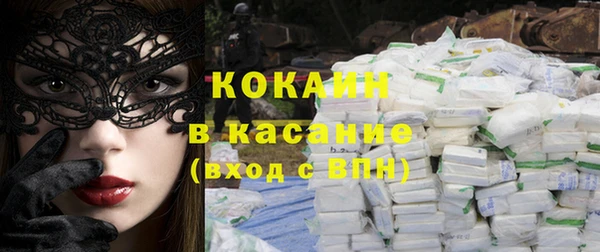 стаф Абинск