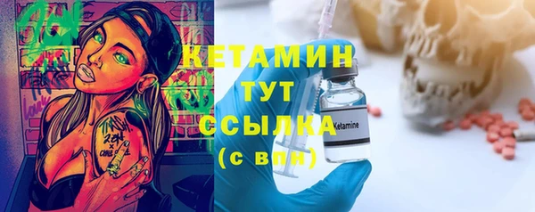 стаф Абинск