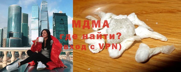 мефедрон мука Майский