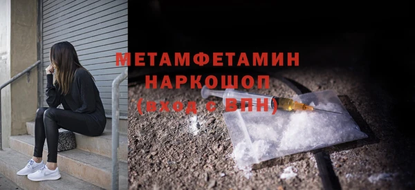 mix Магас