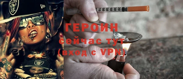мефедрон мука Майский