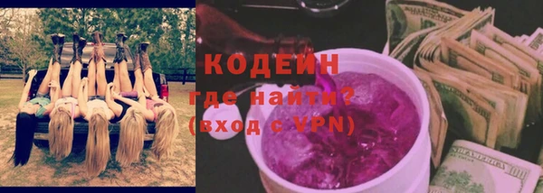 MESCALINE Чегем