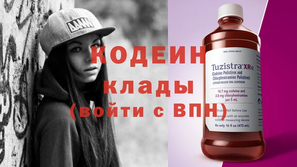 гашишное масло Магадан