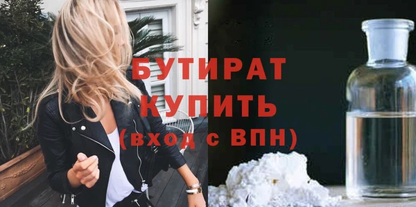 стаф Абинск