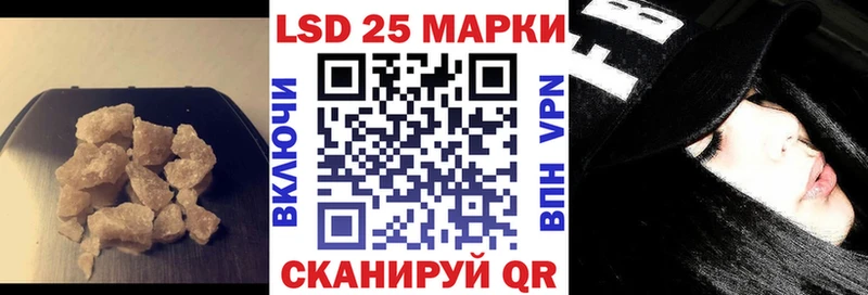купить закладку  Рязань  kraken tor  LSD-25 экстази кислота 