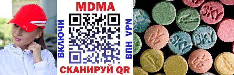 mega tor  Рязань  MDMA crystal 