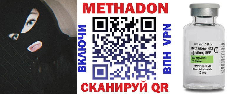 магазин  наркотиков  Рязань  МЕТАДОН methadone 