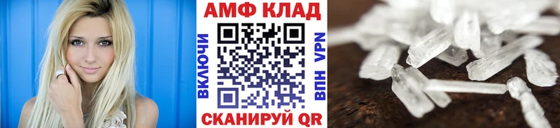сайты даркнета телеграм Рязань Первитин Methamphetamine
