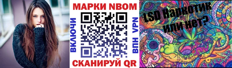 как найти закладки Рязань Марки N-bome 1,8мг
