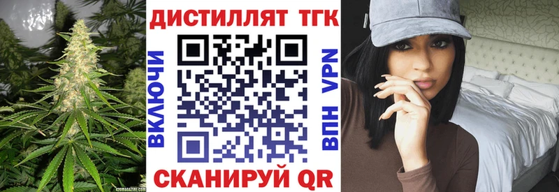 ТГК жижа Рязань