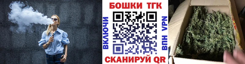 Бошки марихуана сатива  Рязань 